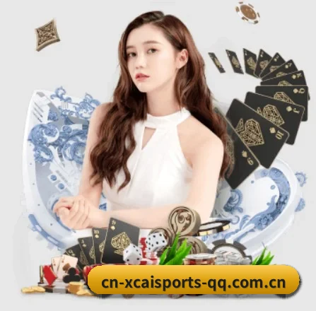 杏彩体育 APP 界面
